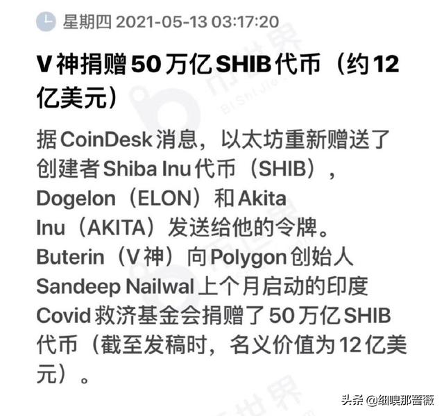 刚刚<strong></p>
<p>以太坊行情</strong>，比特币突然大崩盘！马斯克一句话，数字货币集体暴跌！以太坊却一枝独秀，什么逻辑？