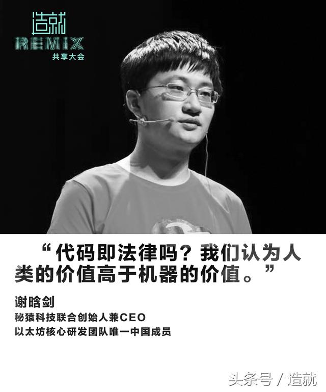 比特币和以太坊哪个前景更大<strong></p>
<p>以太坊行情</strong>？以太坊的应用场景是不是比比特币更多？