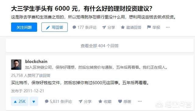 EOS五年后价格能到多少？