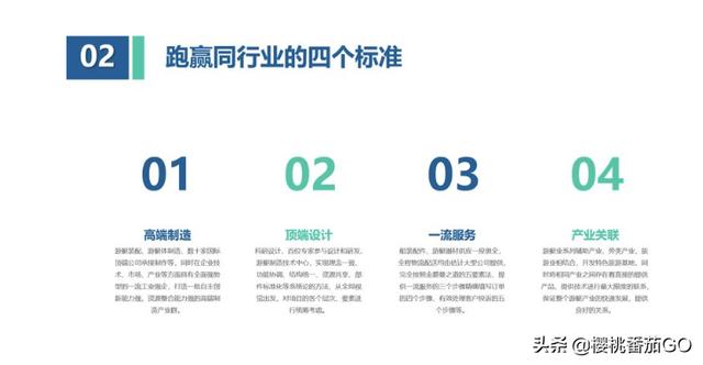 有没有值得推荐的免费PPT网站<strong></p>
<p>太坊官网</strong>？