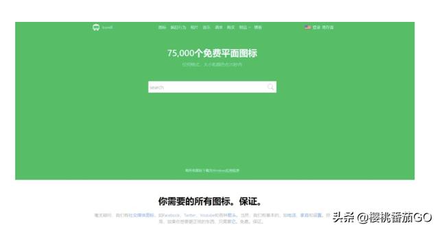 有没有值得推荐的免费PPT网站<strong></p>
<p>太坊官网</strong>？