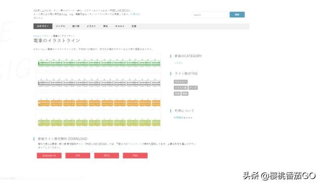 有没有值得推荐的免费PPT网站<strong></p>
<p>太坊官网</strong>？