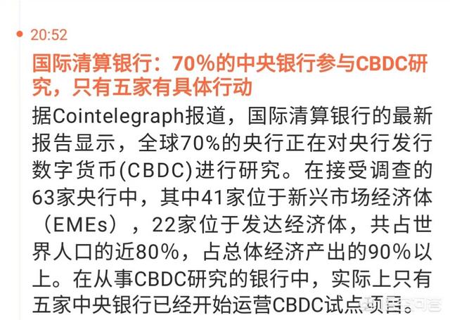 请问一下在哪里可以购买中国央行数字货币<strong></p>
<p>太坊官网</strong>？