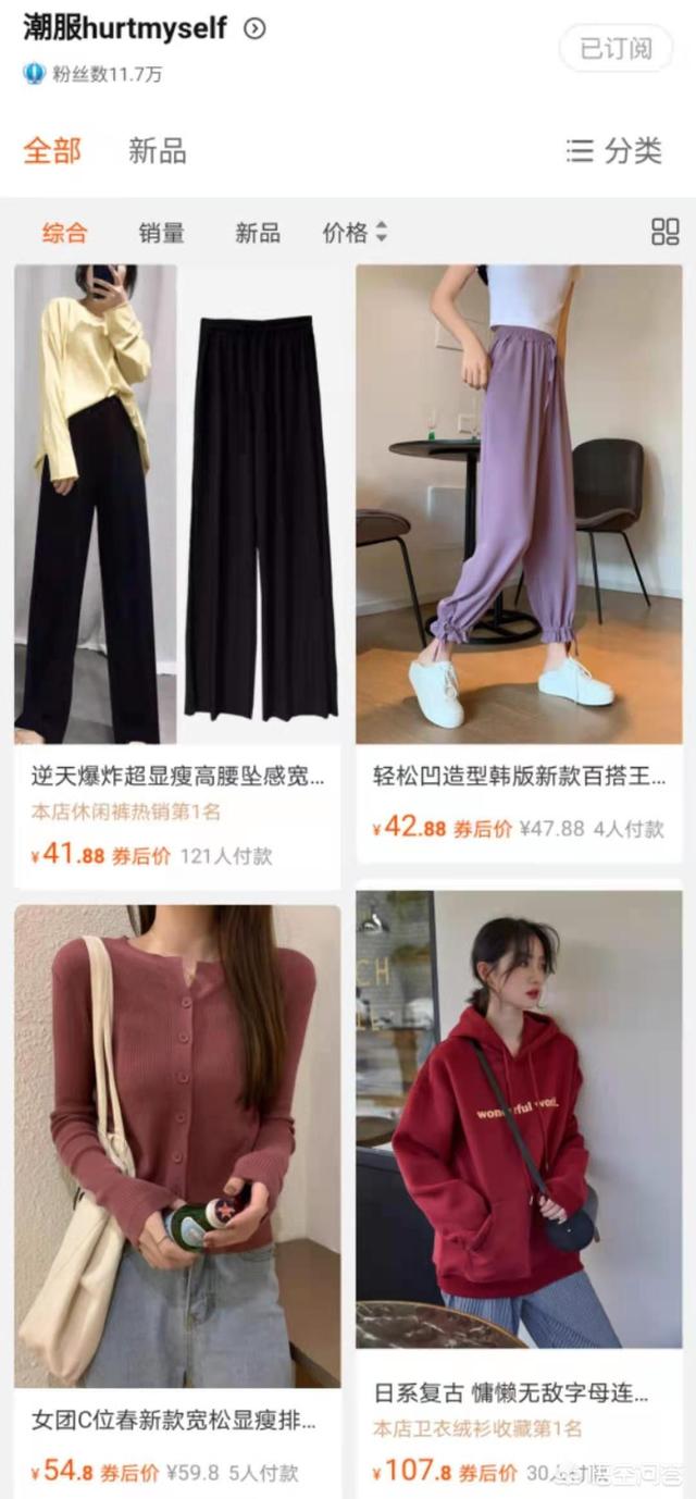 淘宝上有哪些有设计感还便宜的女装店铺<strong></p>
<p>太坊官网</strong>？