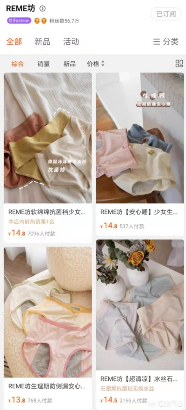 淘宝上有哪些有设计感还便宜的女装店铺<strong></p>
<p>太坊官网</strong>？