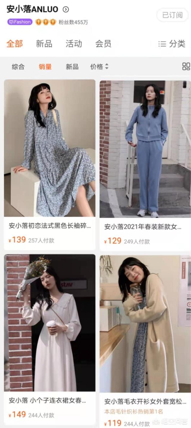 淘宝上有哪些有设计感还便宜的女装店铺<strong></p>
<p>太坊官网</strong>？