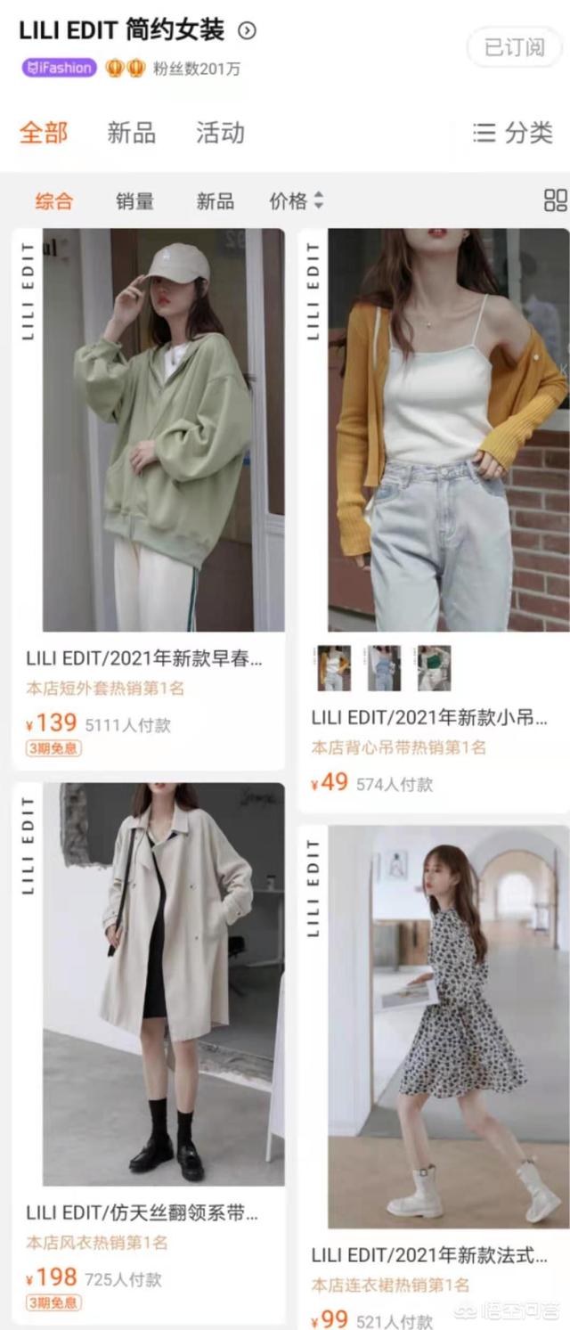 淘宝上有哪些有设计感还便宜的女装店铺<strong></p>
<p>太坊官网</strong>？