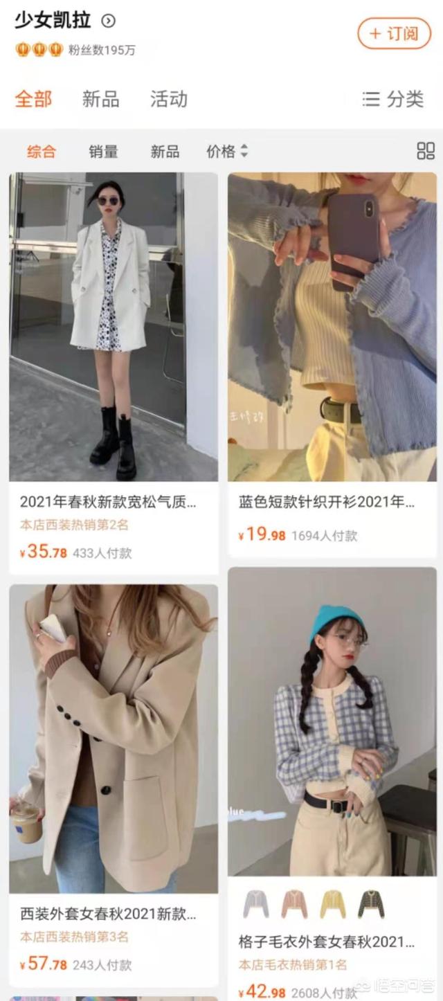 淘宝上有哪些有设计感还便宜的女装店铺<strong></p>
<p>太坊官网</strong>？