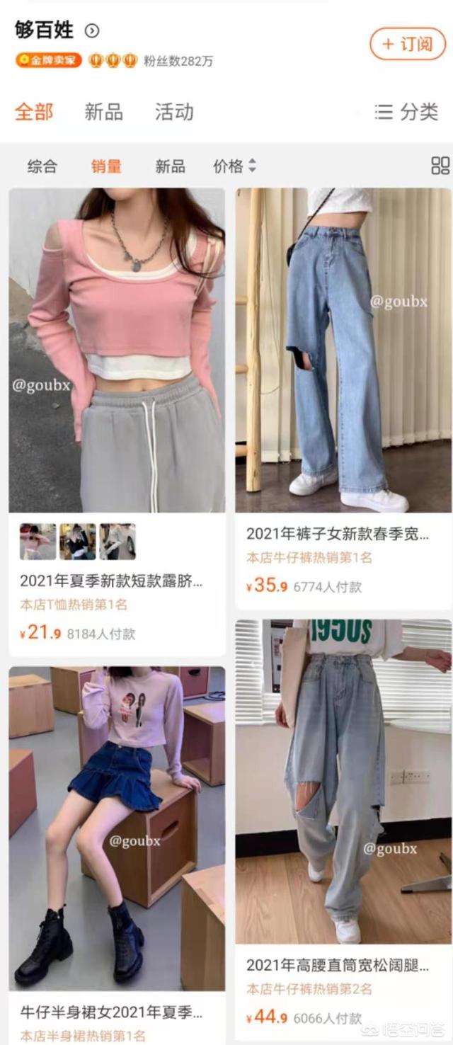 淘宝上有哪些有设计感还便宜的女装店铺<strong></p>
<p>太坊官网</strong>？