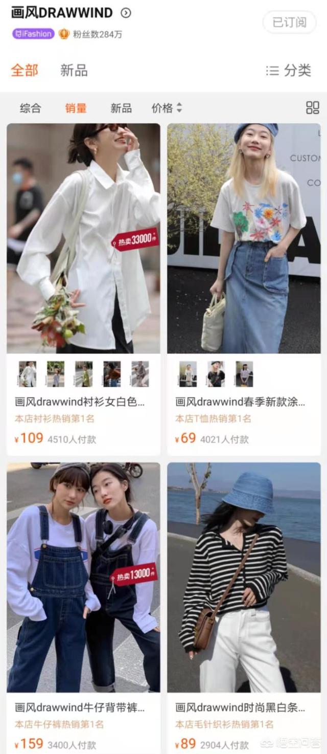 淘宝上有哪些有设计感还便宜的女装店铺<strong></p>
<p>太坊官网</strong>？