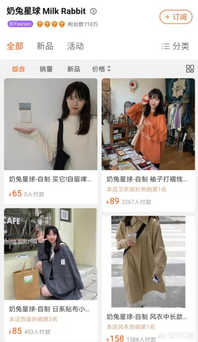 淘宝上有哪些有设计感还便宜的女装店铺<strong></p>
<p>太坊官网</strong>？