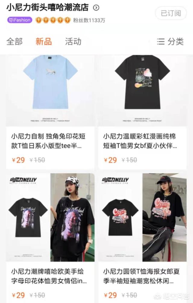 淘宝上有哪些有设计感还便宜的女装店铺<strong></p>
<p>太坊官网</strong>？