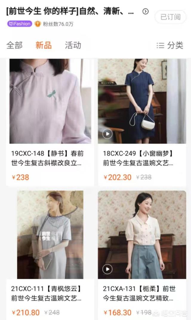 淘宝上有哪些有设计感还便宜的女装店铺<strong></p>
<p>太坊官网</strong>？