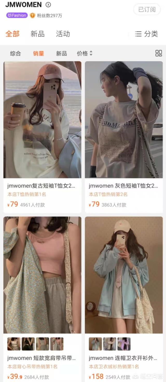 淘宝上有哪些有设计感还便宜的女装店铺<strong></p>
<p>太坊官网</strong>？