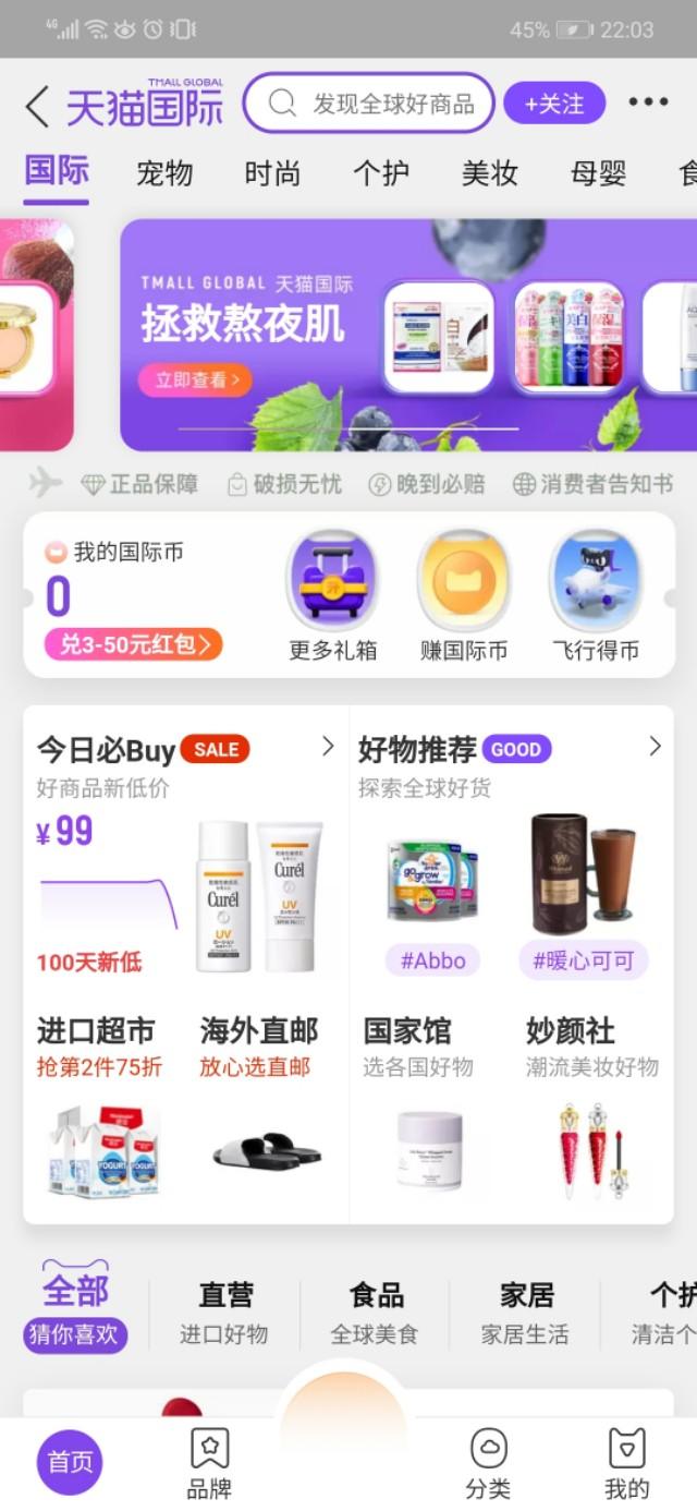 买护肤品有哪些正规网站<strong></p>
<p>太坊官网</strong>？
