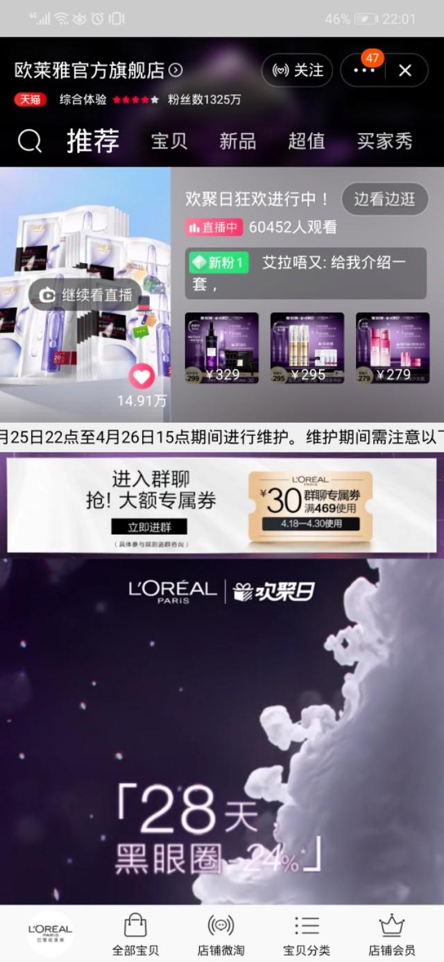 买护肤品有哪些正规网站<strong></p>
<p>太坊官网</strong>？