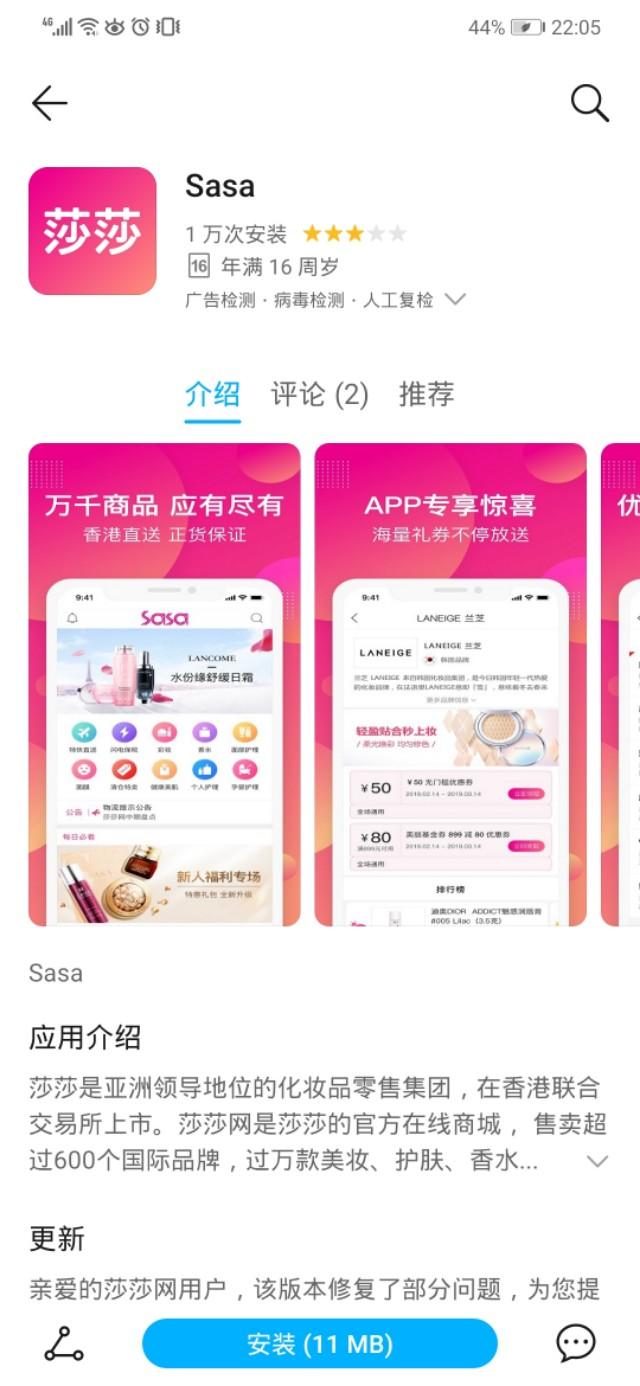 买护肤品有哪些正规网站<strong></p>
<p>太坊官网</strong>？