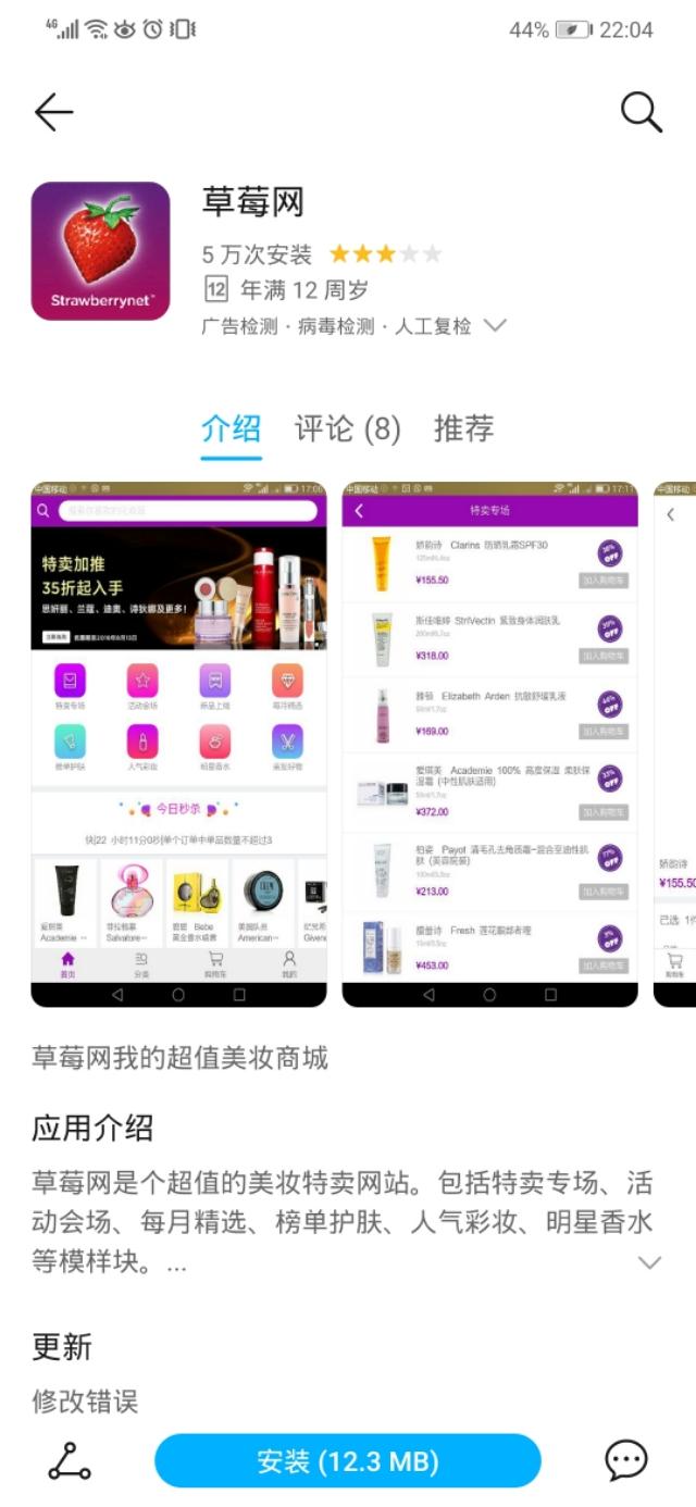 买护肤品有哪些正规网站<strong></p>
<p>太坊官网</strong>？