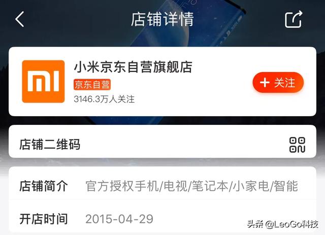 买小米手机选京东自营还是小米商城<strong></p>
<p>太坊官网</strong>，哪个更好一点？