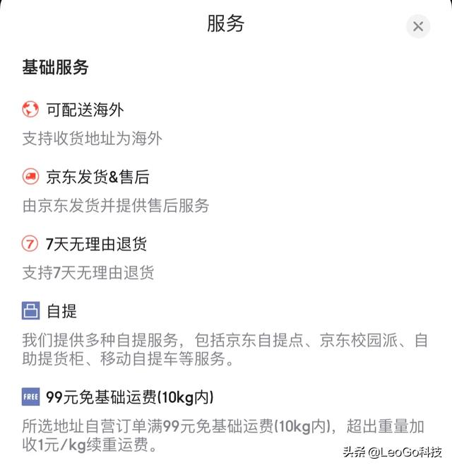 买小米手机选京东自营还是小米商城<strong></p>
<p>太坊官网</strong>，哪个更好一点？