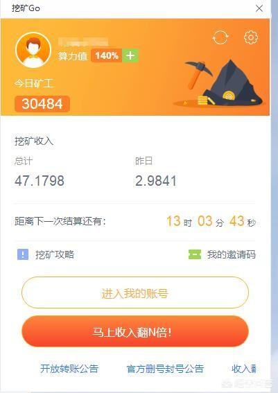 傲游浏览器的共生币上市后会大涨吗<strong></p>
<p>以太坊浏览器</strong>？