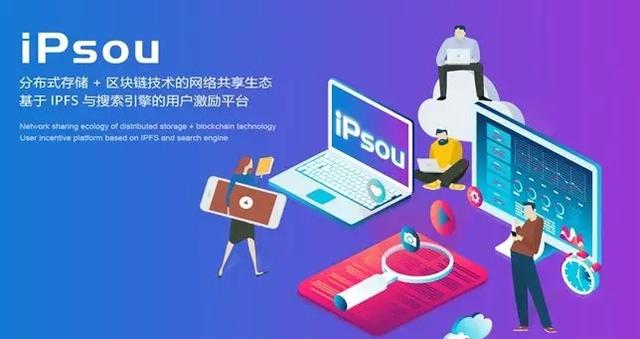 ipfs可落地哪些应用<strong></p>
<p>以太坊浏览器</strong>？