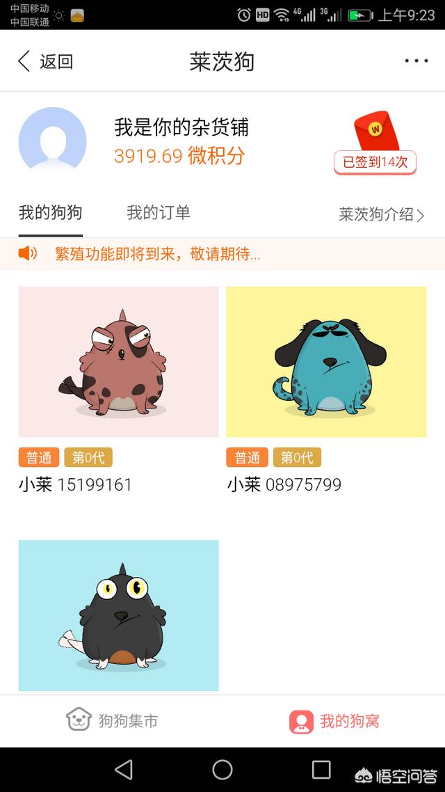 现在区块链很火爆<strong></p>
<p>以太坊浏览器</strong>，普通人能干嘛？