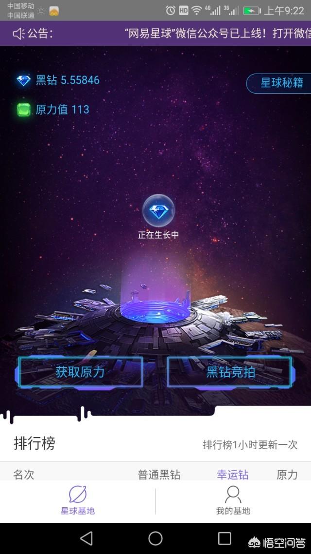 现在区块链很火爆<strong></p>
<p>以太坊浏览器</strong>，普通人能干嘛？