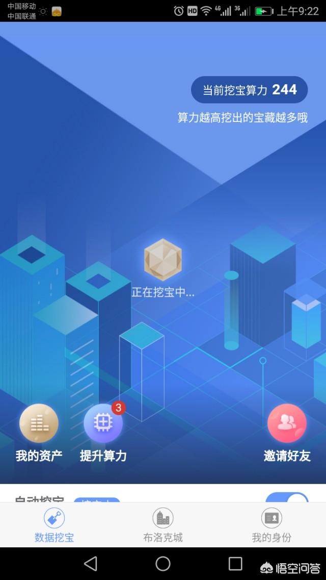 现在区块链很火爆<strong></p>
<p>以太坊浏览器</strong>，普通人能干嘛？