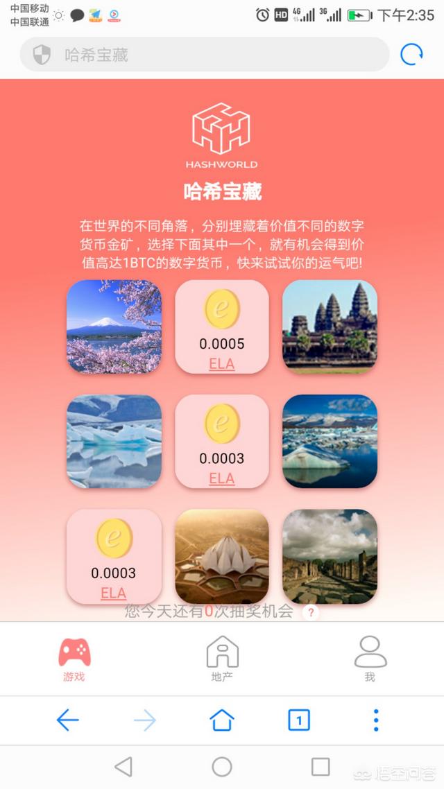 现在区块链很火爆<strong></p>
<p>以太坊浏览器</strong>，普通人能干嘛？