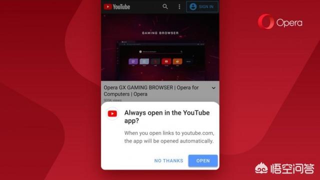 Android端Opera 57带来了那些更新<strong></p>
<p>以太坊浏览器</strong>？ ？