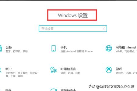 笔记本怎么设置默认浏览器<strong></p>
<p>以太坊浏览器</strong>？
