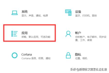笔记本怎么设置默认浏览器<strong></p>
<p>以太坊浏览器</strong>？