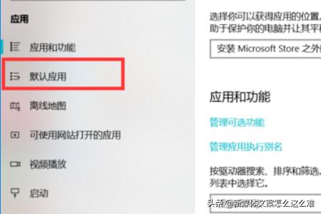笔记本怎么设置默认浏览器<strong></p>
<p>以太坊浏览器</strong>？