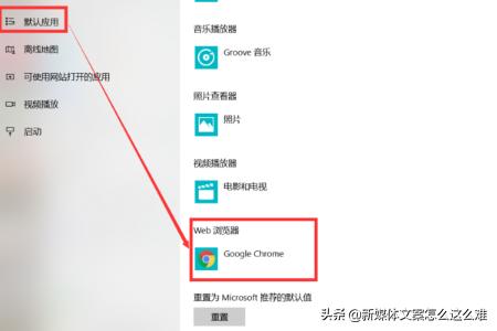 笔记本怎么设置默认浏览器<strong></p>
<p>以太坊浏览器</strong>？
