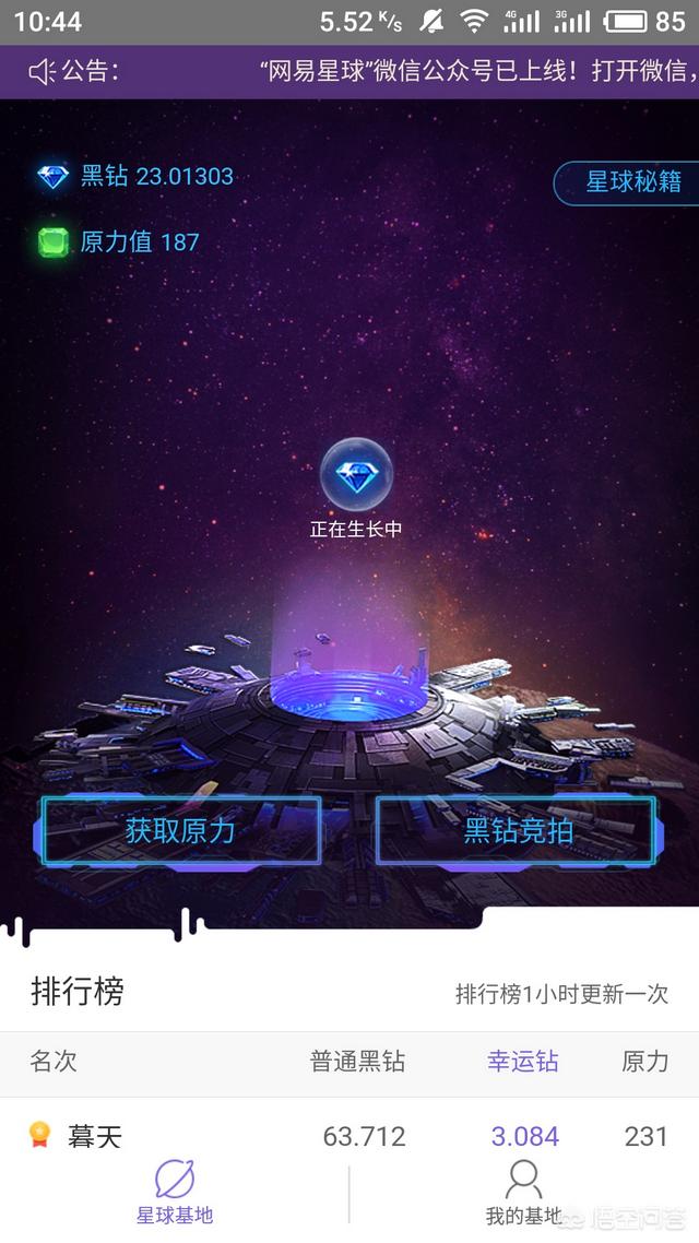 现在什么区块链最靠谱<strong></p>
<p>以太坊区块链浏览器</strong>？