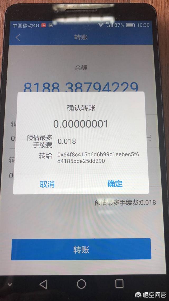 现在什么区块链最靠谱<strong></p>
<p>以太坊区块链浏览器</strong>？