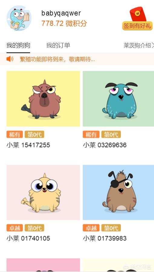 现在什么区块链最靠谱<strong></p>
<p>以太坊区块链浏览器</strong>？