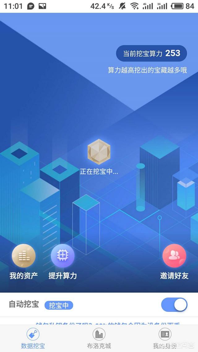 现在什么区块链最靠谱<strong></p>
<p>以太坊区块链浏览器</strong>？