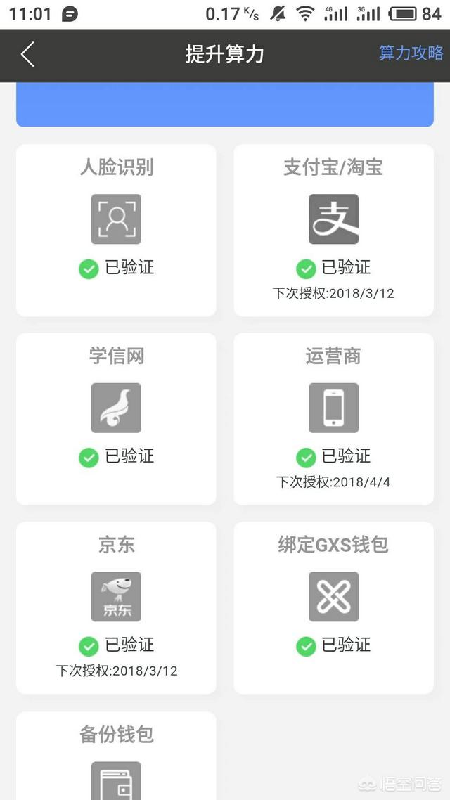 现在什么区块链最靠谱<strong></p>
<p>以太坊区块链浏览器</strong>？