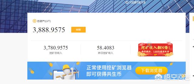 现在什么区块链最靠谱<strong></p>
<p>以太坊区块链浏览器</strong>？