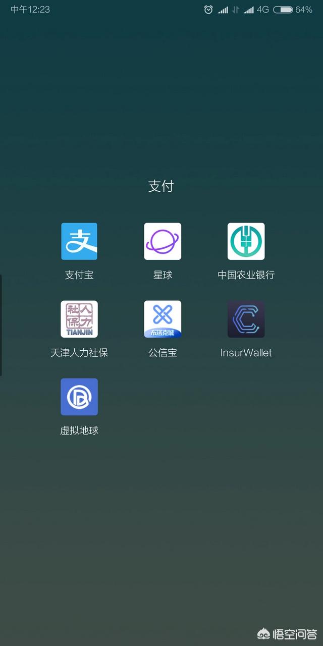 都有什么平台应用了区块链<strong></p>
<p>以太坊区块链浏览器</strong>？
