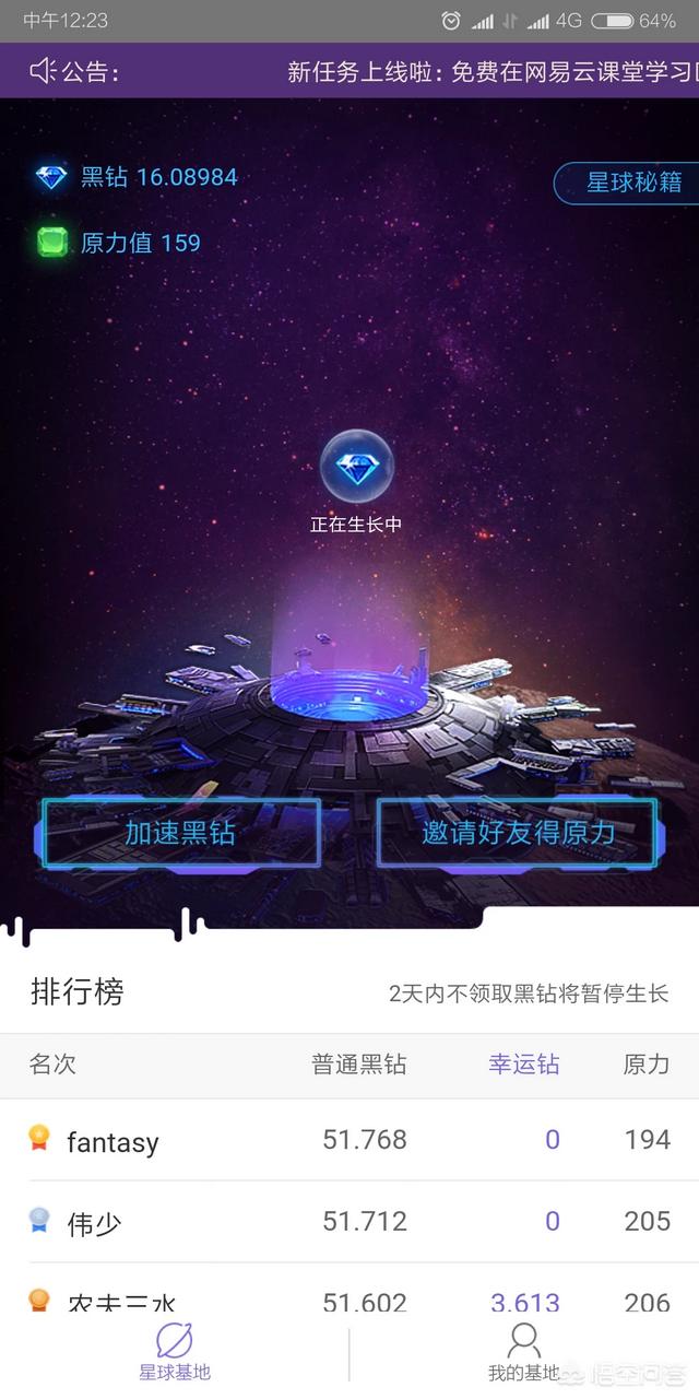 都有什么平台应用了区块链<strong></p>
<p>以太坊区块链浏览器</strong>？