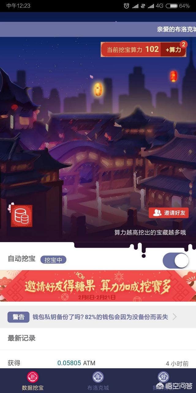 都有什么平台应用了区块链<strong></p>
<p>以太坊区块链浏览器</strong>？