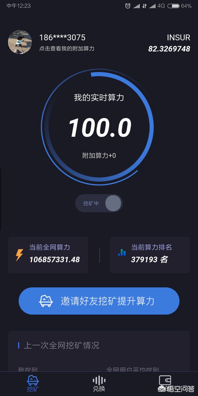 都有什么平台应用了区块链<strong></p>
<p>以太坊区块链浏览器</strong>？