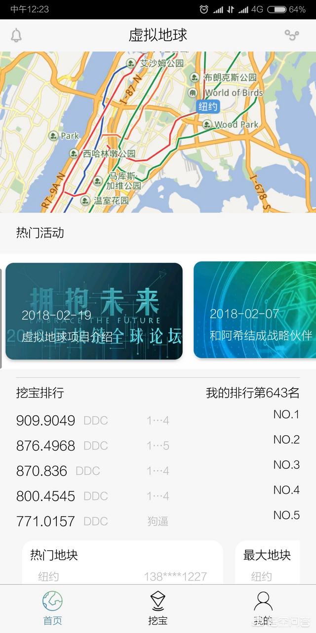 都有什么平台应用了区块链<strong></p>
<p>以太坊区块链浏览器</strong>？