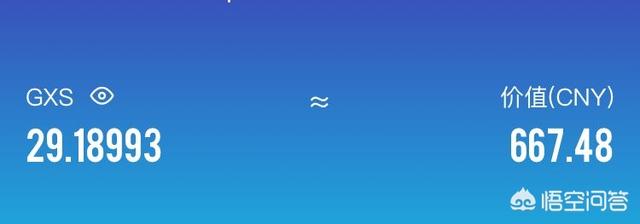 有什么比较好的区块链app<strong></p>
<p>以太坊区块链浏览器</strong>？