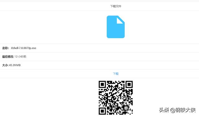 自己拥有一台服务器可以做哪些很酷的事情<strong></p>
<p>以太坊区块链浏览器</strong>？