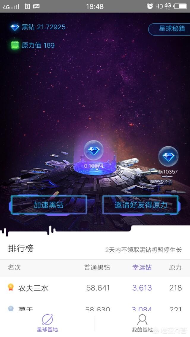 手机挖矿对手机有害吗<strong></p>
<p>以太坊区块链浏览器</strong>？