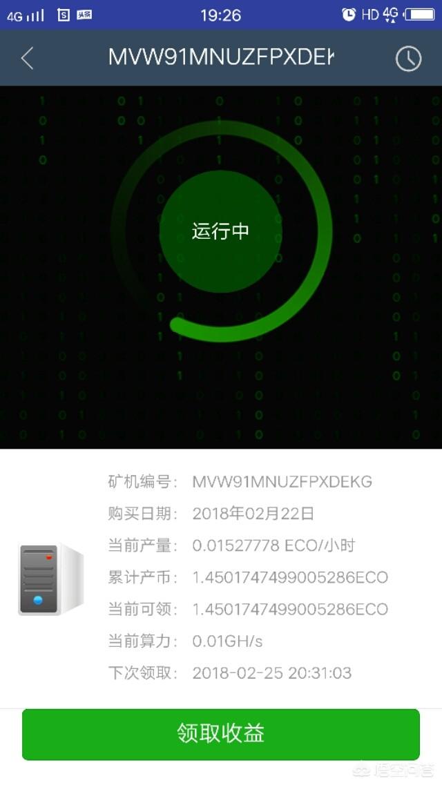 手机挖矿对手机有害吗<strong></p>
<p>以太坊区块链浏览器</strong>？